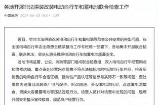 阿克：一年内赢得这么多奖杯难以置信 跟着瓜帅每天都能学新东西